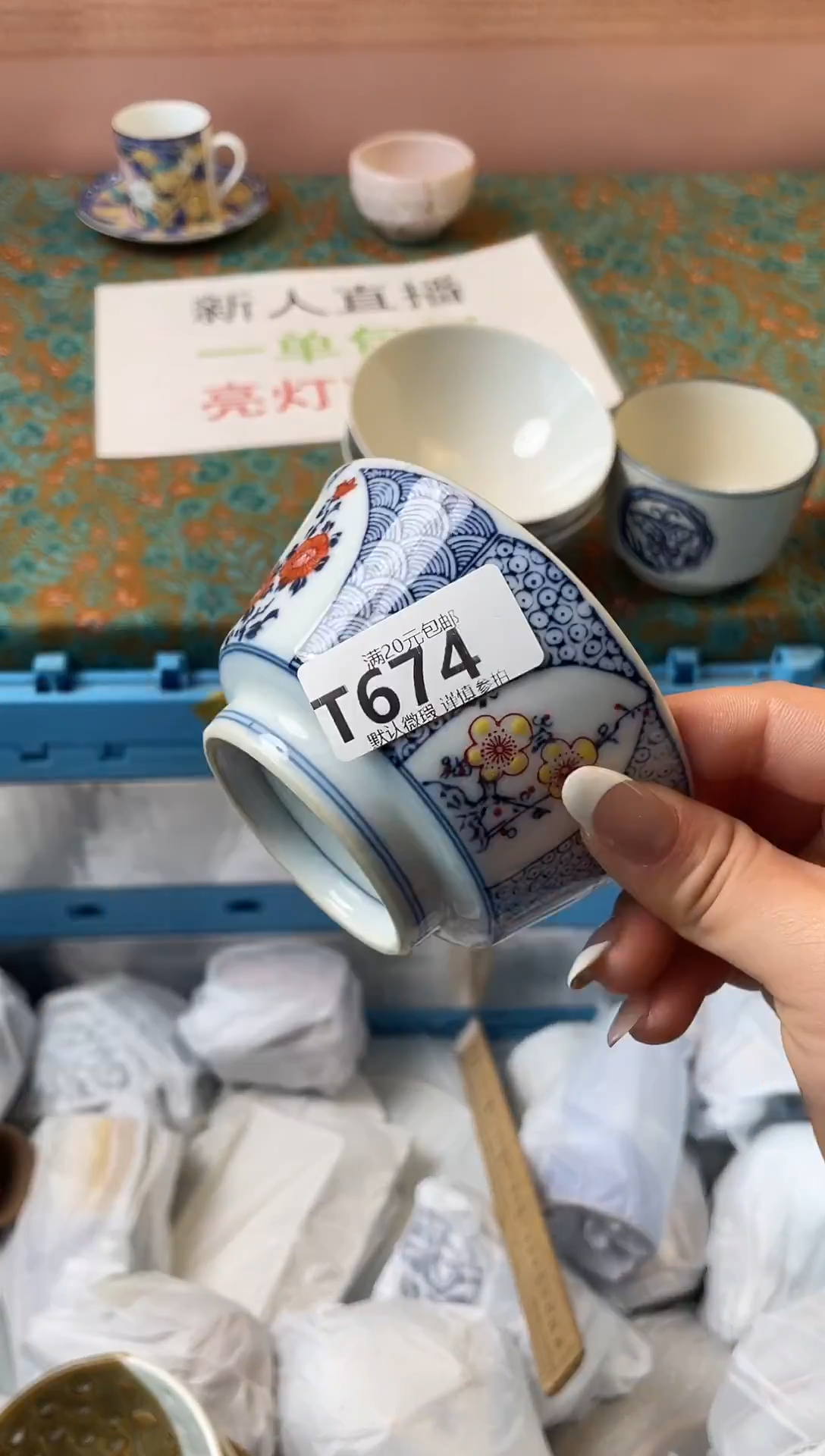 瓷片逸*瓷器瓷器T674