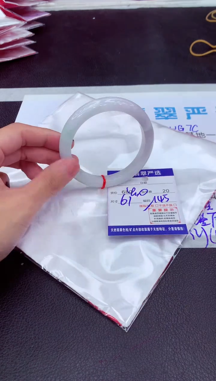 【闪购商品】翡翠手镯未镶嵌111111111