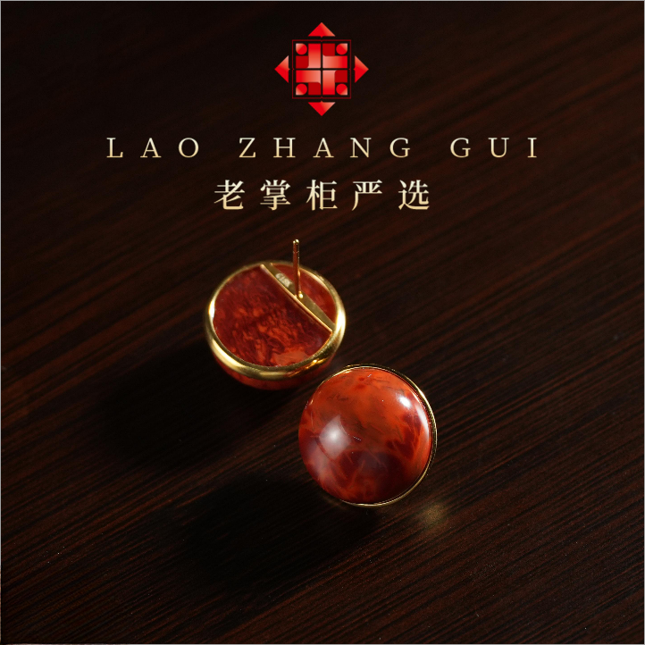 【老掌柜讲珠宝】南红18K金火焰纹蛋面面包耳钉 G101870