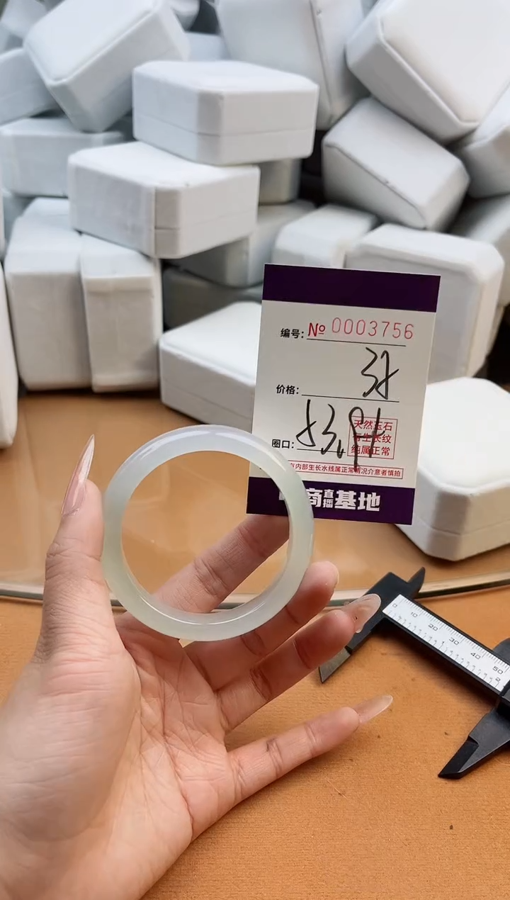 【闪购商品】玛瑙/玉髓手镯未镶嵌3756