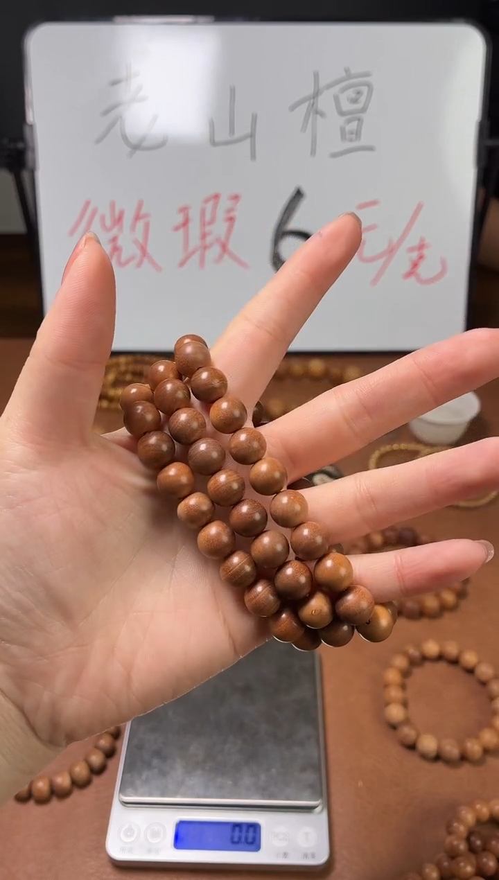 檀香木手串/手链印度迈索尔老山檀1.0微瑕三圈 29克