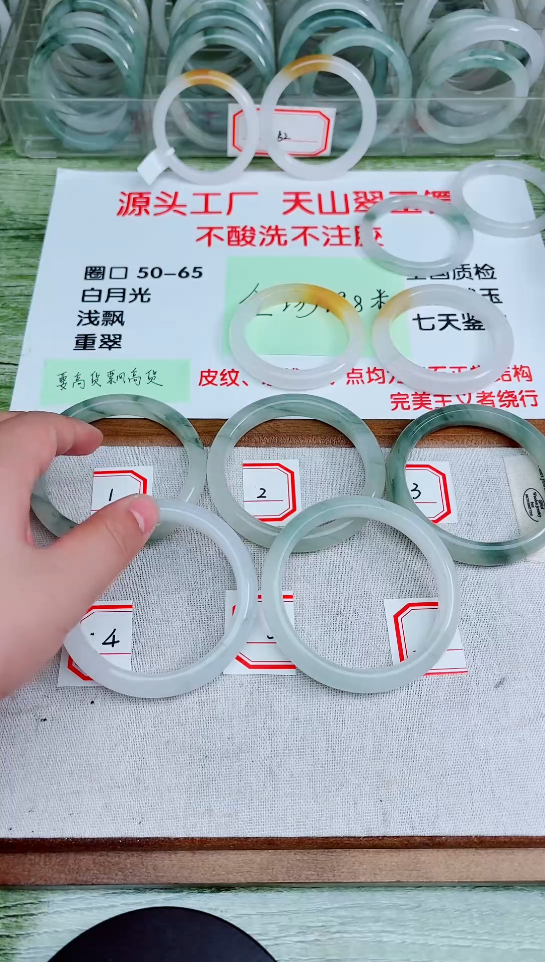 未镶嵌手镯石英质玉一口糖mumu专拍