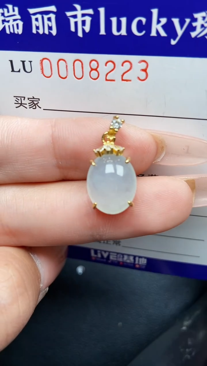 【闪购商品】翡翠颈饰银S925镶嵌8223