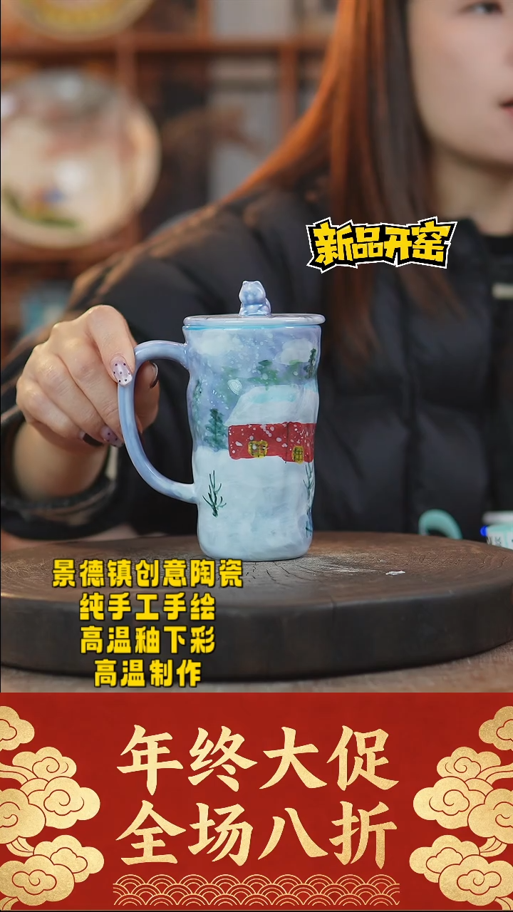 其他陶470景德镇陶瓷