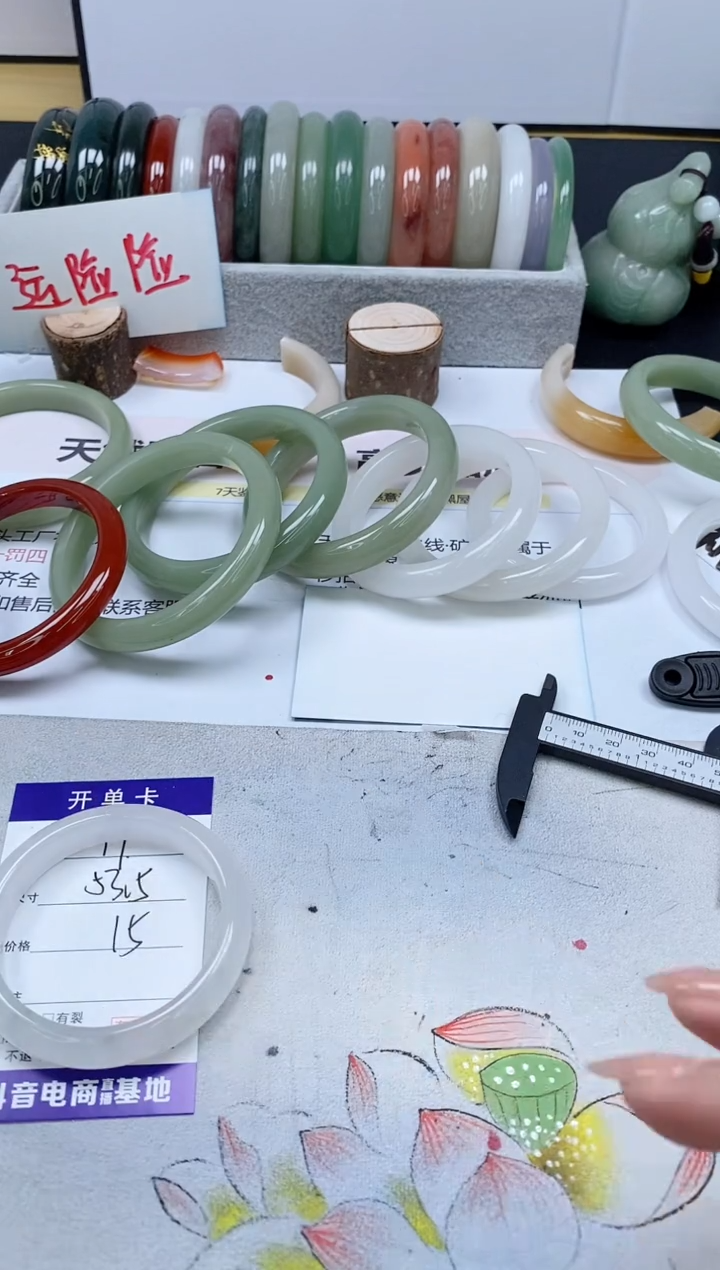 【闪购商品】石英质玉手镯未镶嵌97/53.5