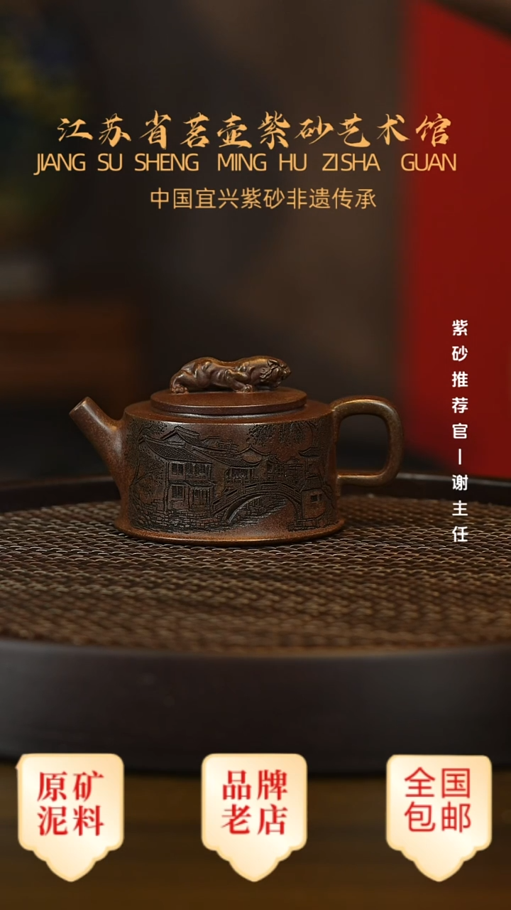 茶壶紫砂宜兴茗壶正品高端紫砂壶
