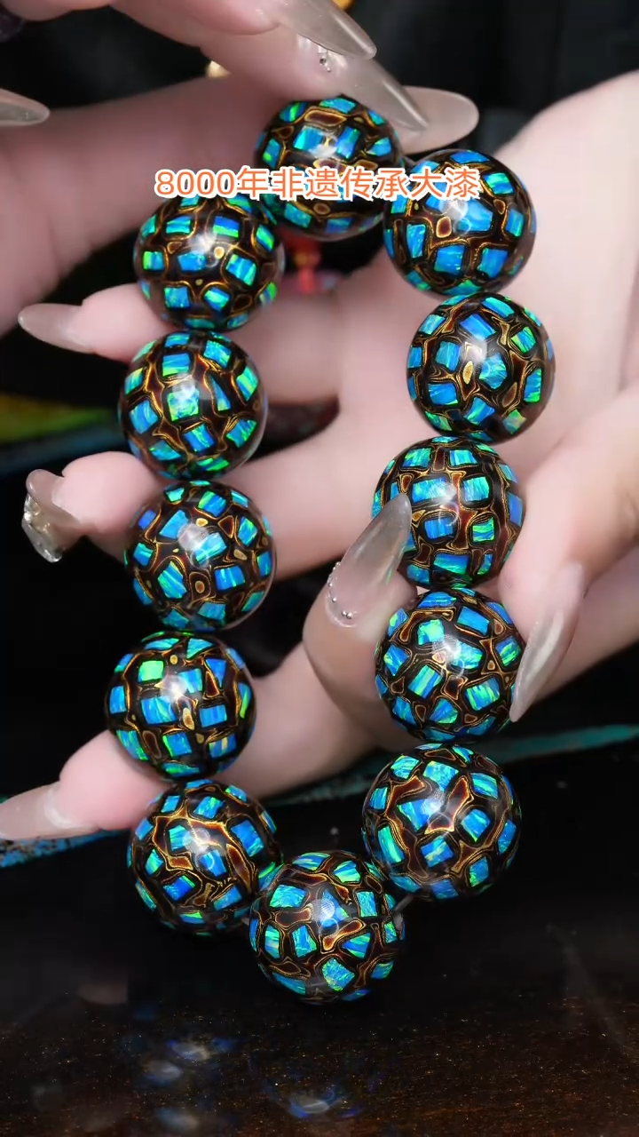 【闪购商品】大漆珠.....2.0.......