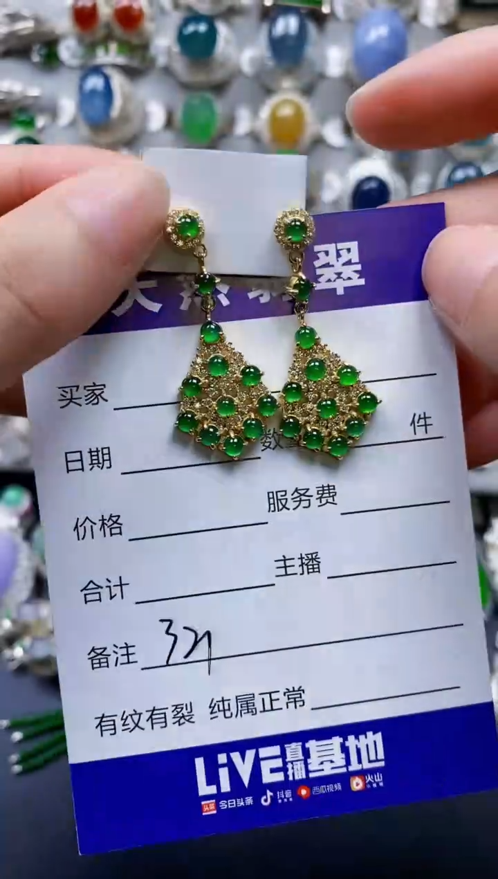 翡翠银S925镶嵌耳饰0321