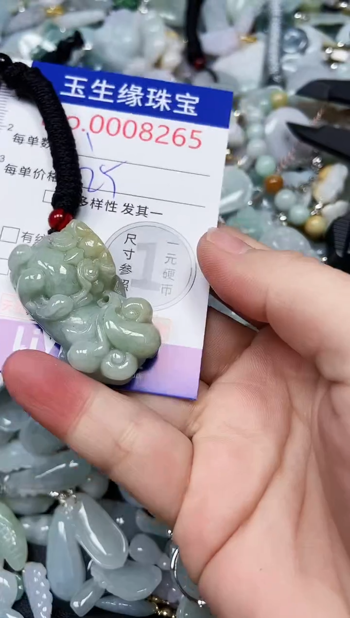 【闪购商品】翡翠颈饰未镶嵌闪购00008265