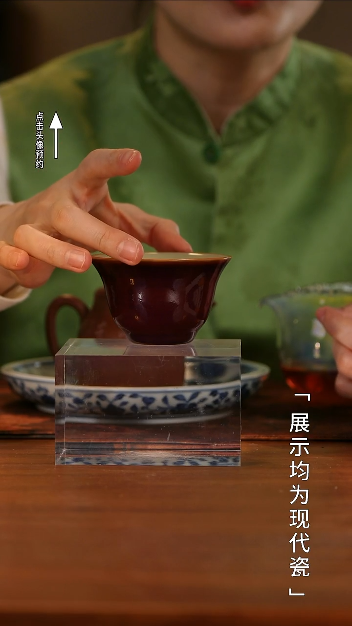 【栗子严选】分寸帝王紫云栖杯