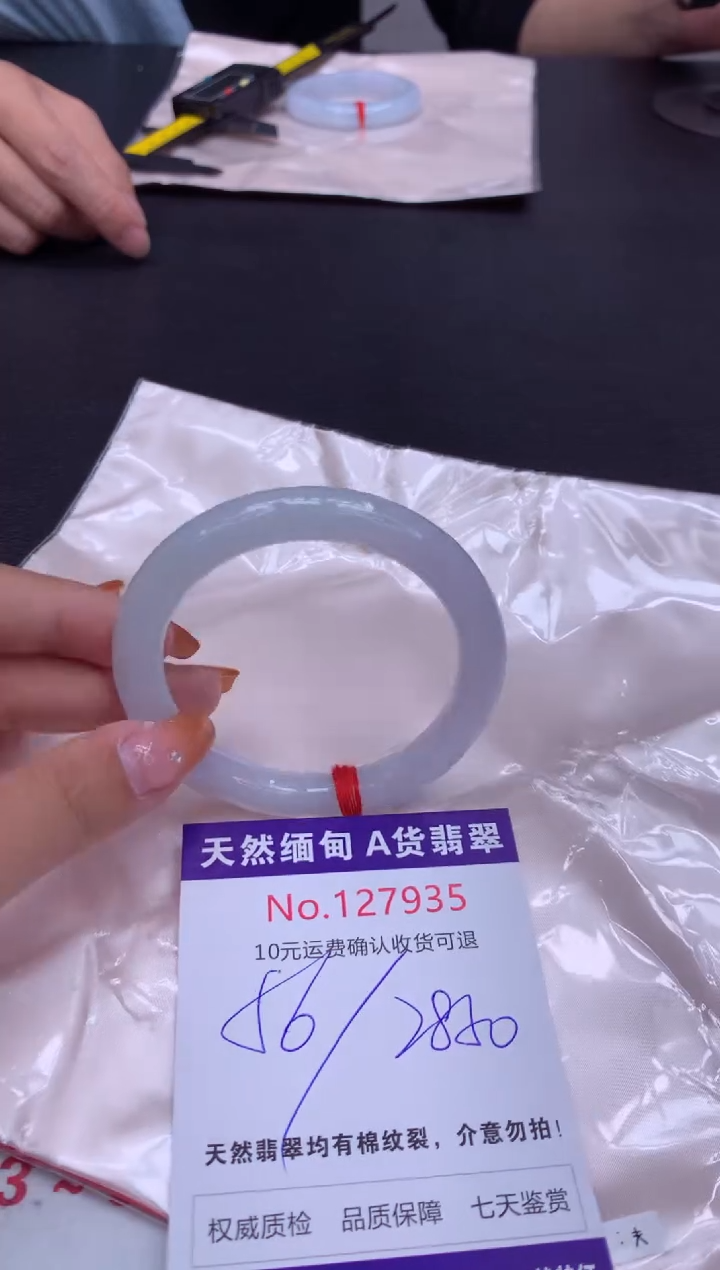 未镶嵌手镯翡翠天然缅甸A货翡翠