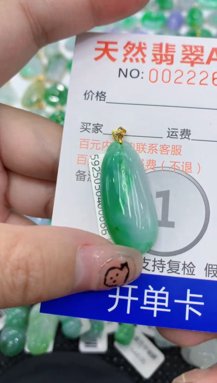 翡翠18K金镶嵌颈饰111111111111