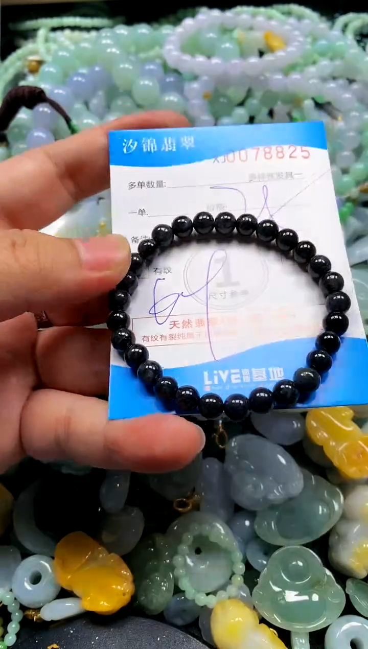 颈饰未镶嵌翡翠闪购商品0078825