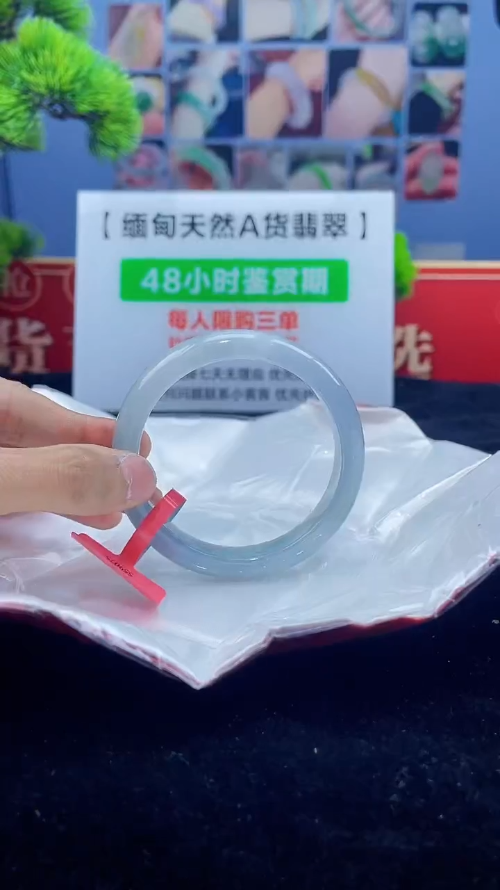 【闪购商品】翡翠手镯未镶嵌手镯13