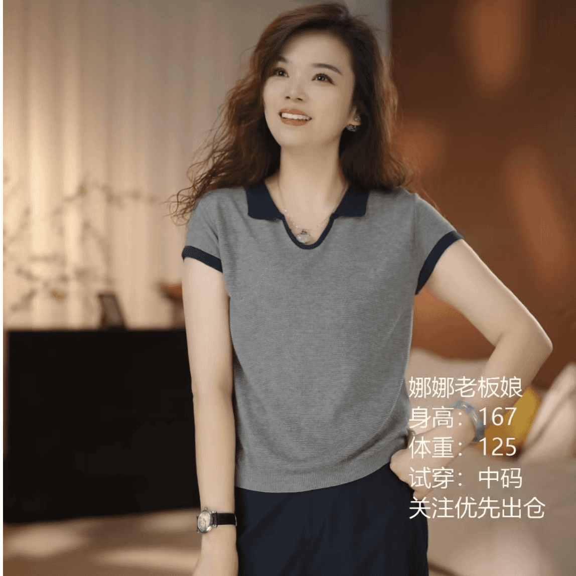 【智跃 】s天丝亚麻POLO领拼色针织衫减龄时尚翻领T恤百搭夏季上衣