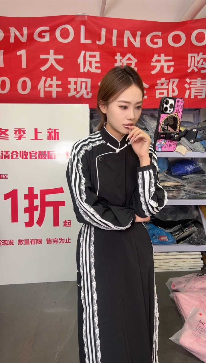 长款           M