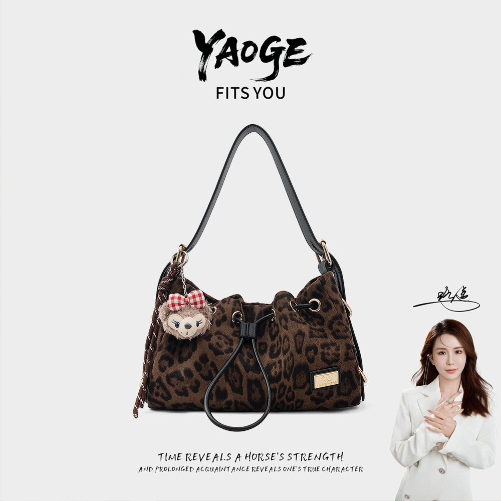 【遥哥定制】爱美巴豹纹印花单肩斜挎波士顿手提包A253109