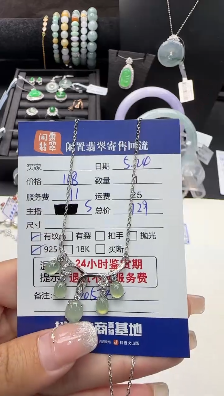 翡翠银S925镶嵌套链翡翠套链