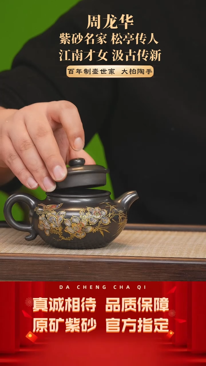 【闪购商品】紫砂茶壶79号 周龙华 石黄 260cc左右