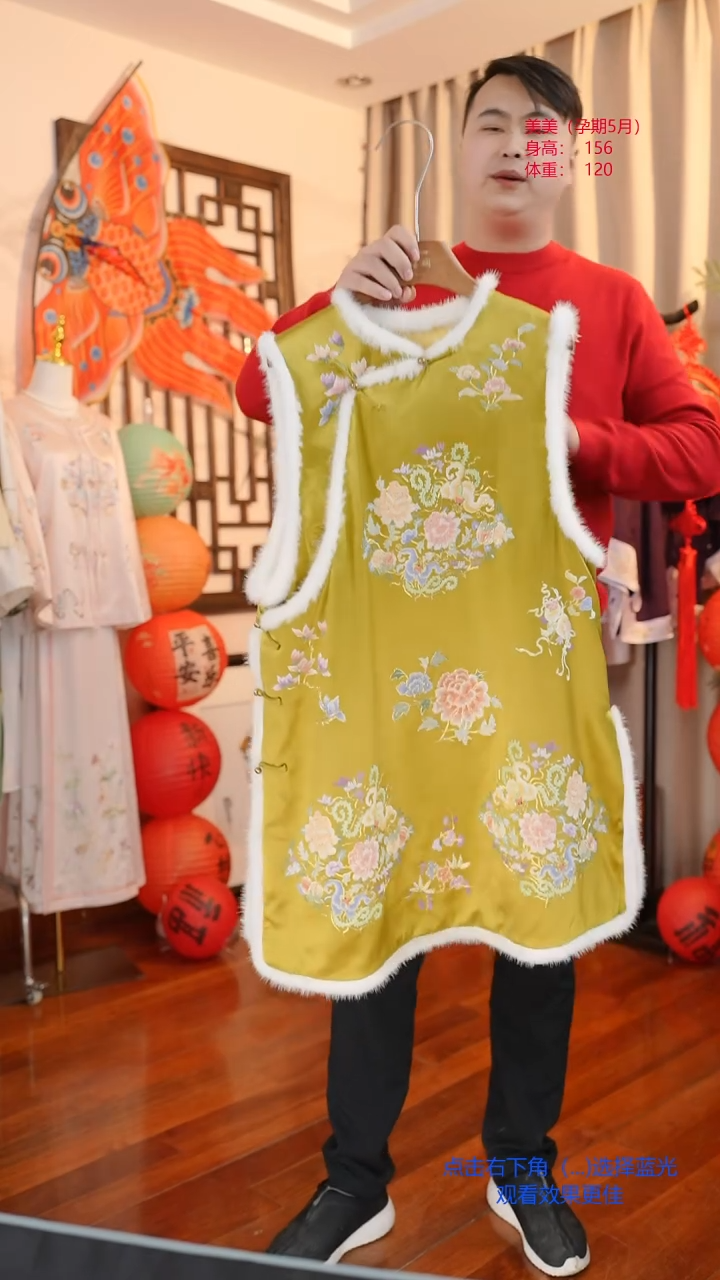 【闪购商品】织绣秋香绿高货马甲不退不换