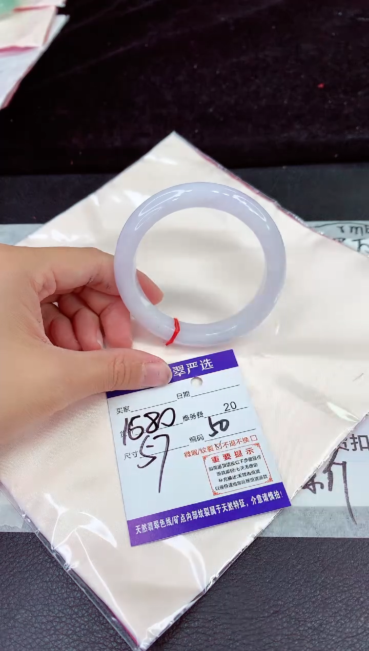 未镶嵌手镯翡翠11