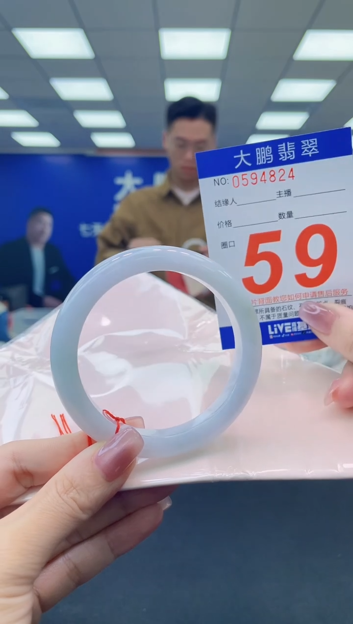 未镶嵌手镯翡翠AAAAAAAAAA