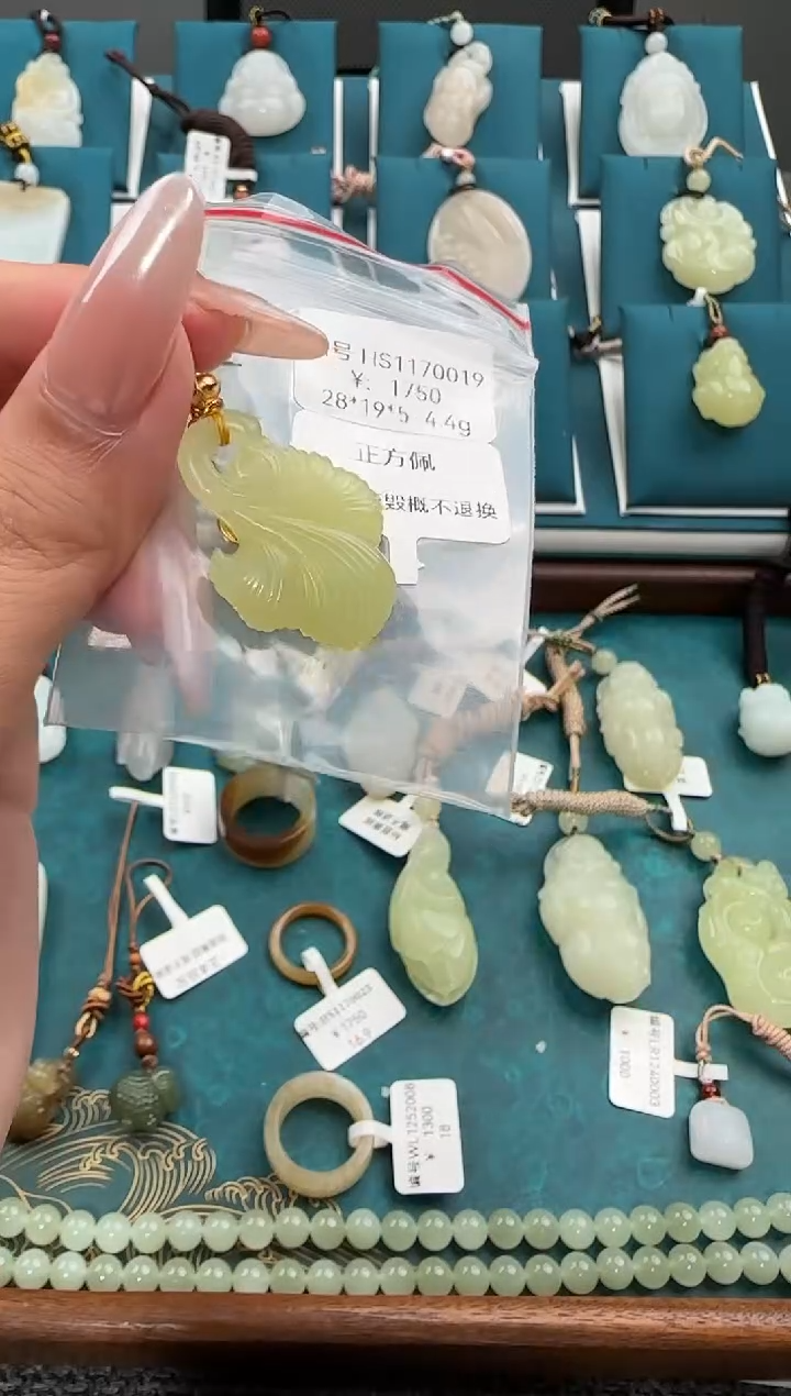 颈饰未镶嵌和田玉HS