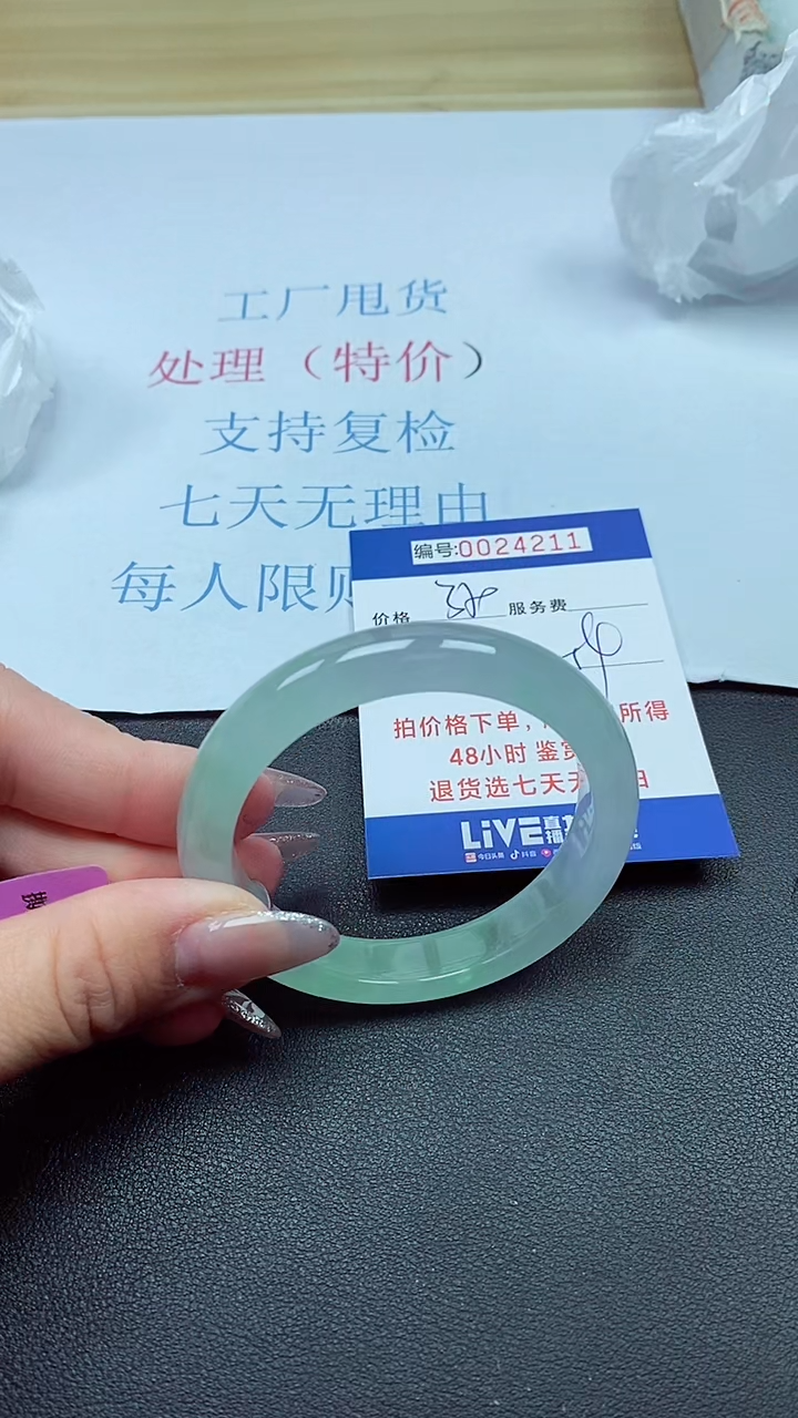 以实物为准00024211