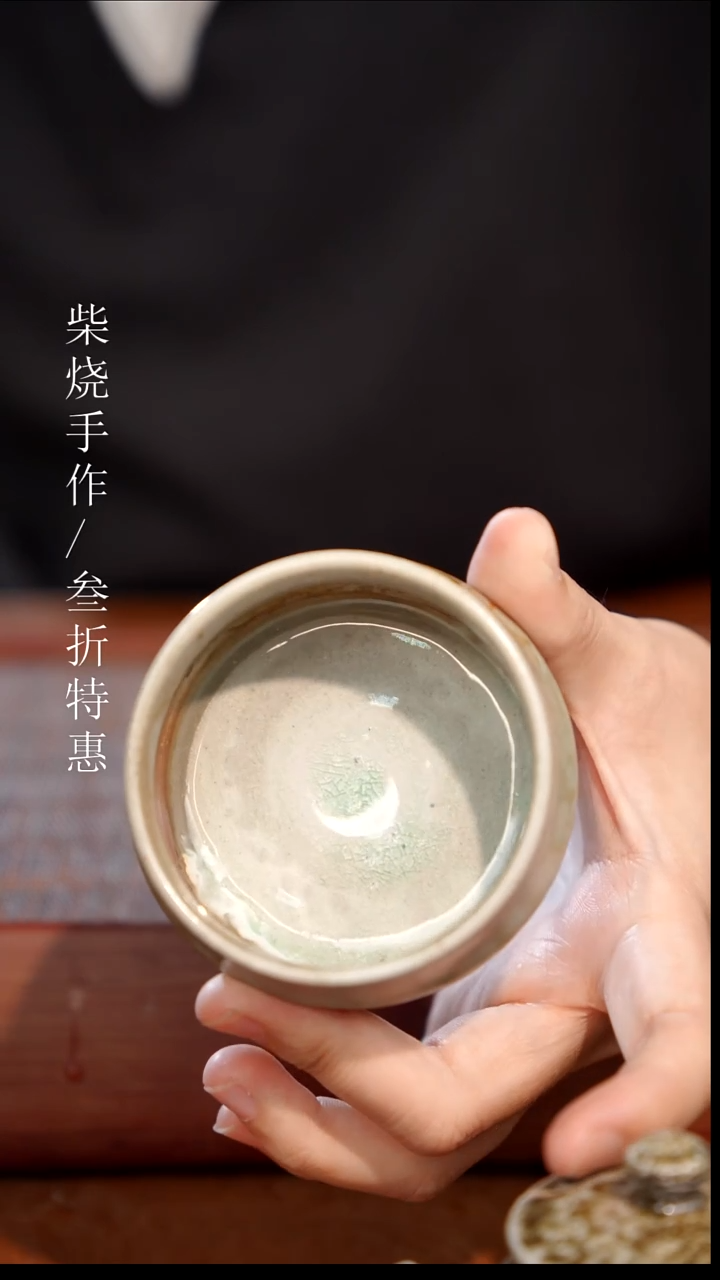 陶瓷奢瓷/瑞寅柴烧茶器（杯子）1768