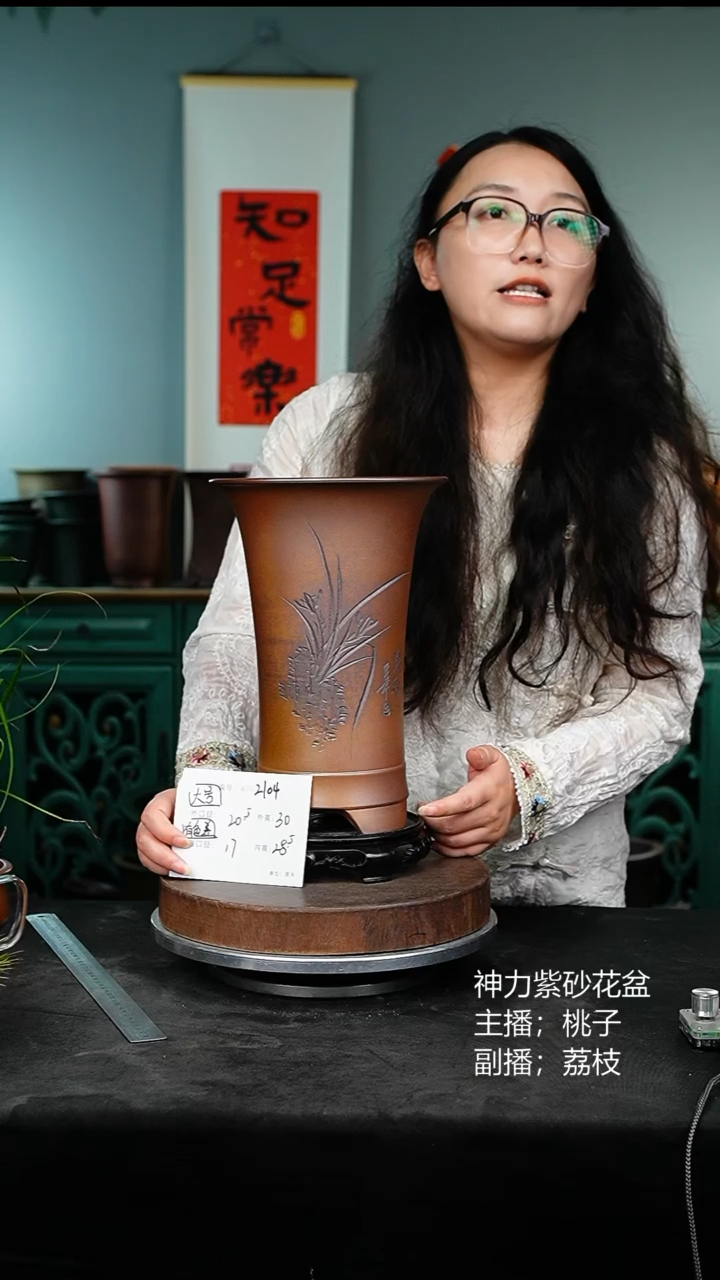 紫砂花盆2104+s颜色机选