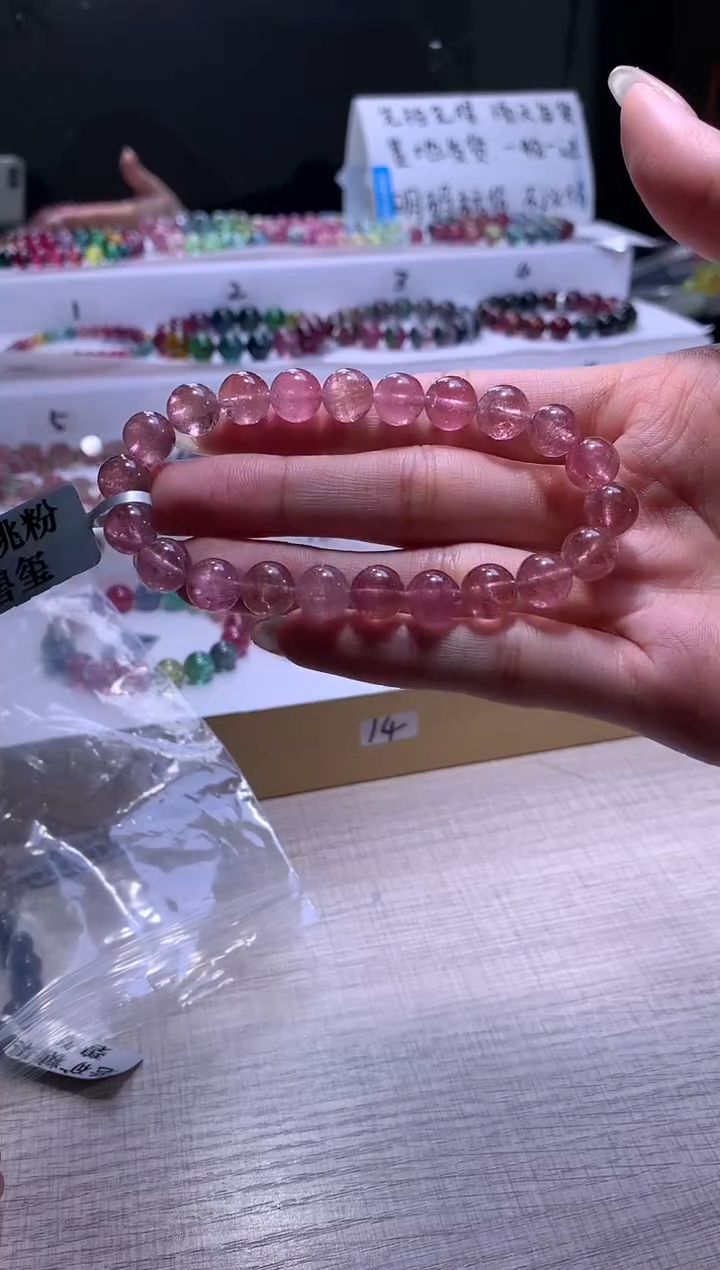 【闪购商品】碧玺手链未镶嵌A20【天然碧玺】