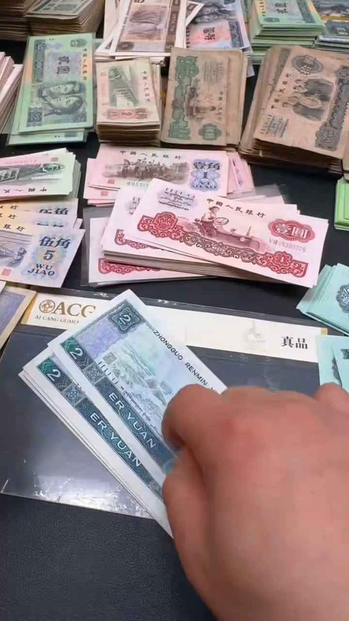 【闪购商品】4版币 802 旧票散张 5张