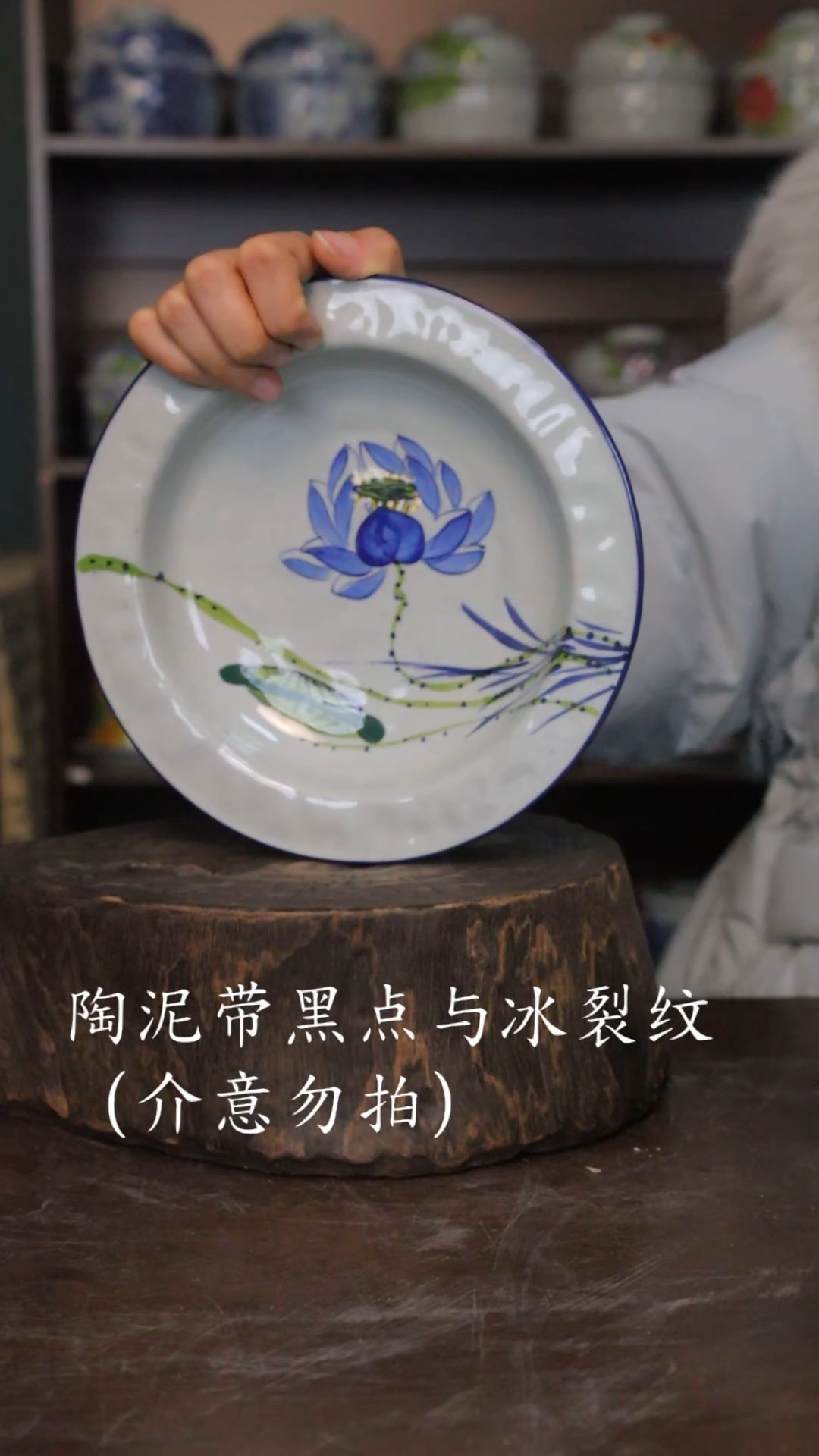 【闪购商品】椿野8寸帽子盘-蓝荷-2只