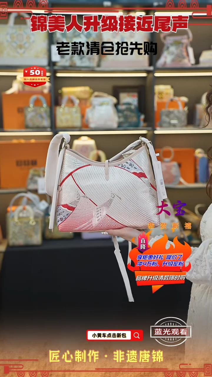 【闪购商品】织绣大宝非遗唐锦清仓特价 中凯瑞107