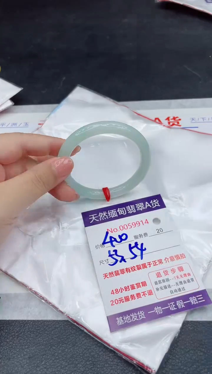 翡翠未镶嵌手镯88888888