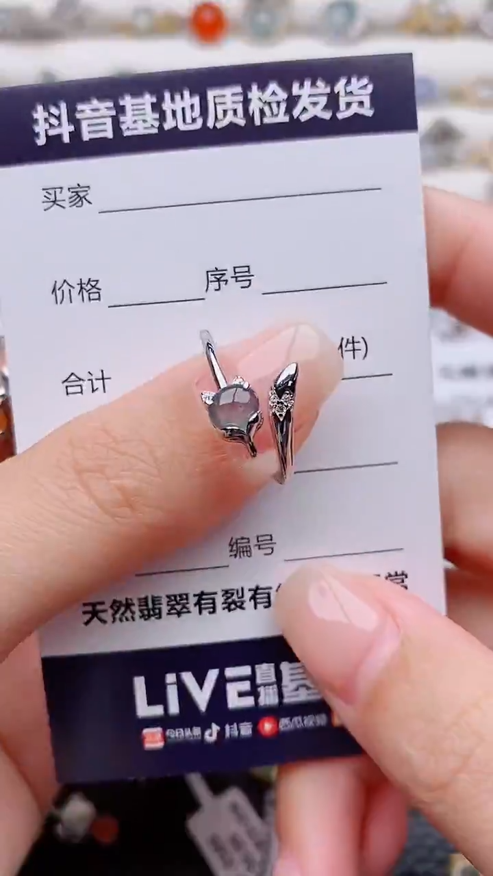 银S925镶嵌戒指翡翠正品 纯天然翡翠