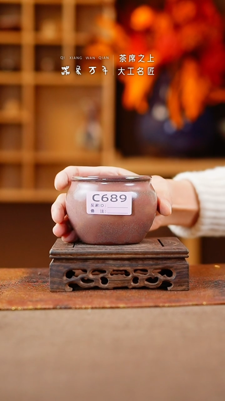 【闪购商品】瓷片钧瓷手作美器 叶C689