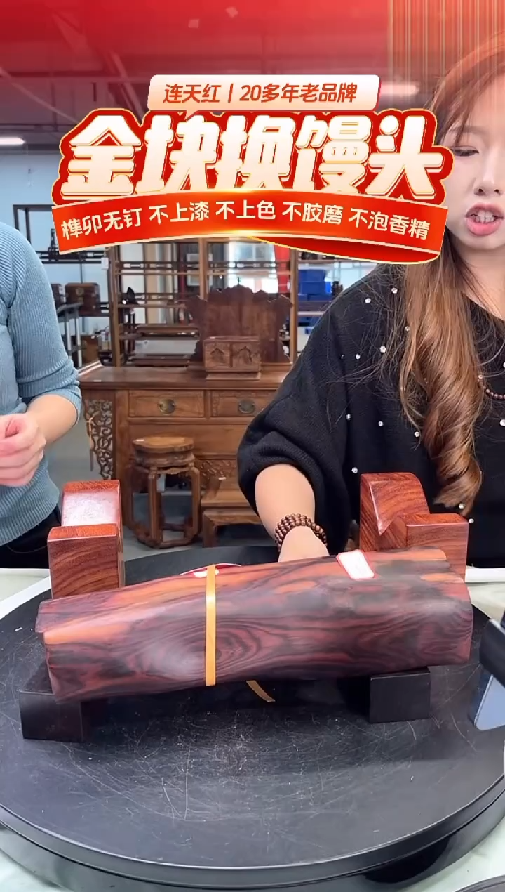 木DT162971 MKW财源滚滚