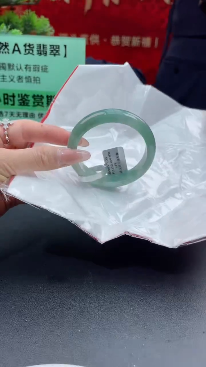 【闪购商品】翡翠手镯未镶嵌21翡翠手镯
