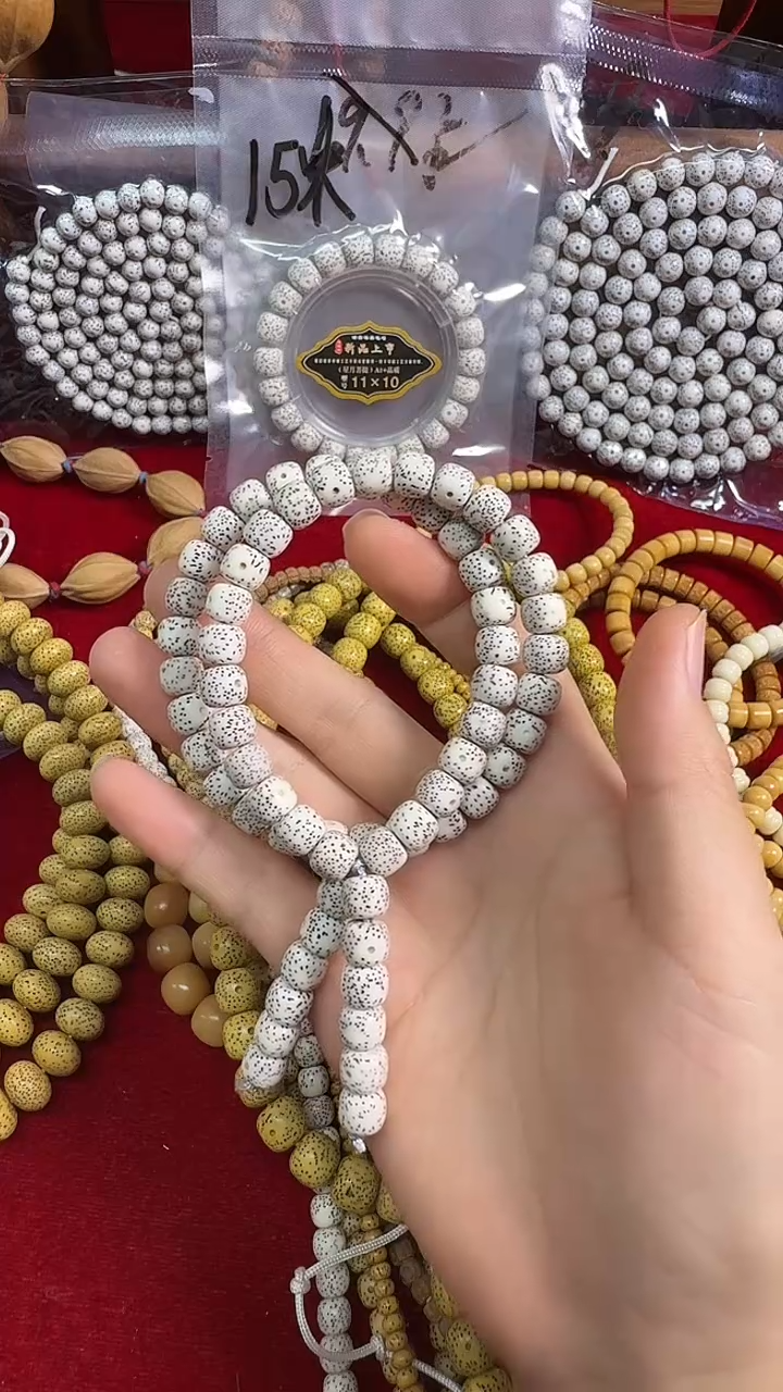 吊坠星月菩提邵顺白9*8手持（不退换）