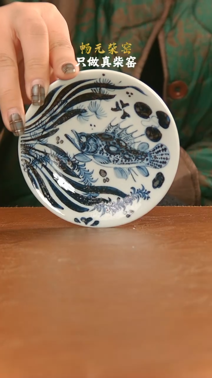 【闪购商品】柴窑鱼藻杯垫