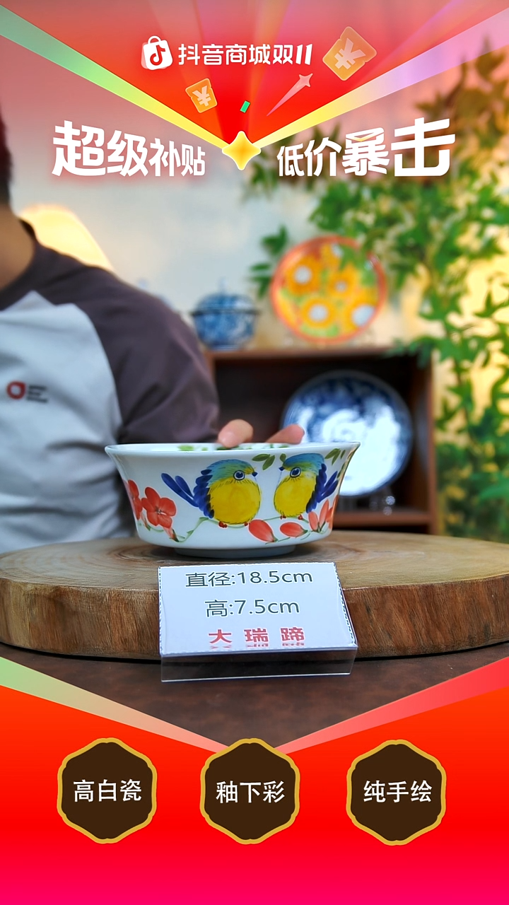 碗白泥景德镇手工手绘陶瓷【食品级】