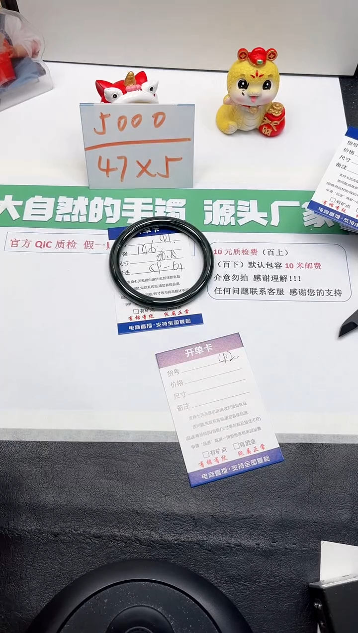 【闪购商品】和田玉手镯未镶嵌41-61