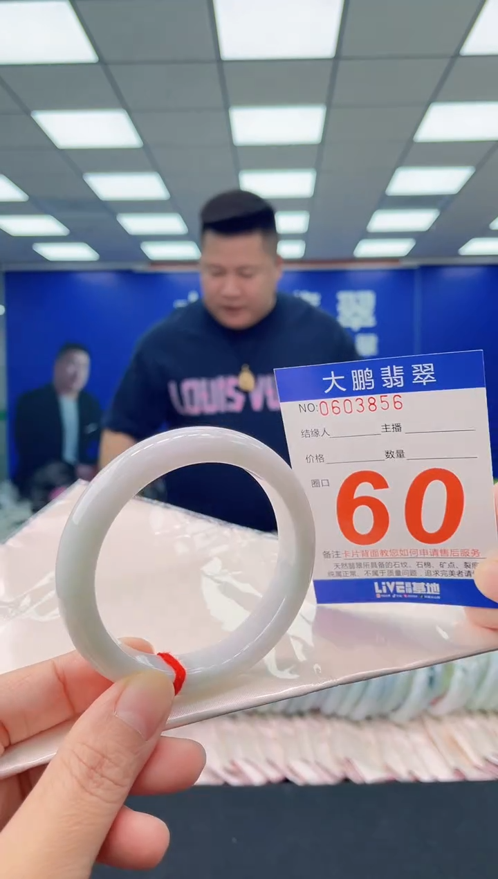 未镶嵌手镯翡翠AAAAAAAAAA1