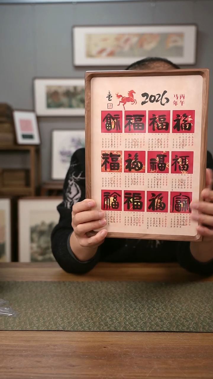 书法手书/绘同款作品-协会会员老师