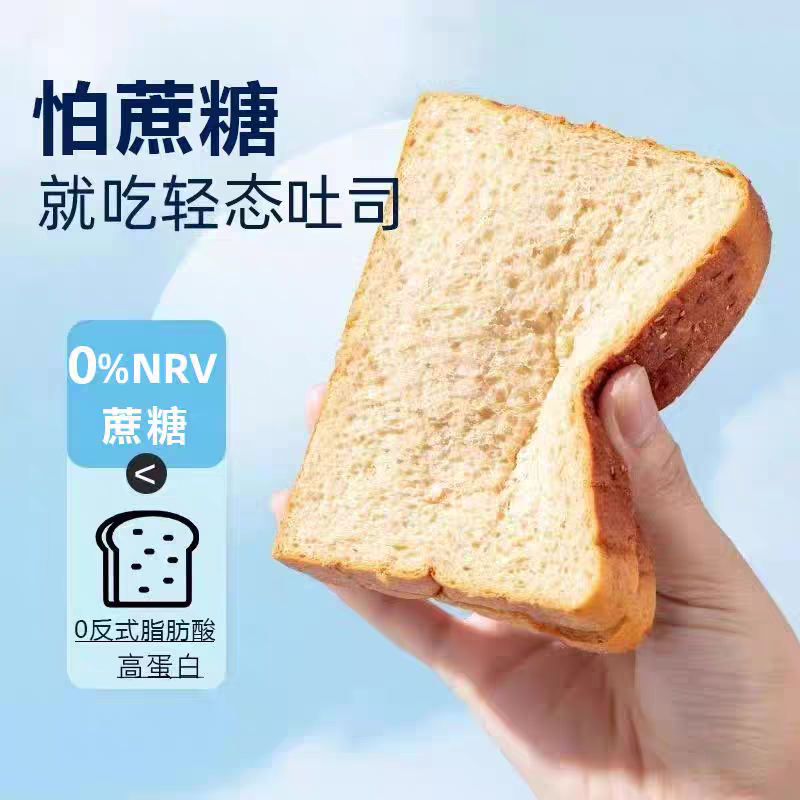 轻态高蛋白吐司原味早餐新鲜面包整箱产品美味好吃严选