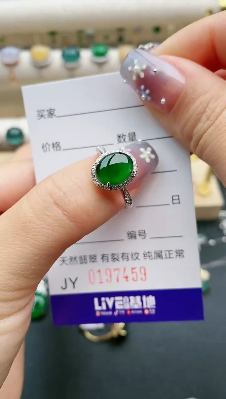 【闪购商品】翡翠戒指银S925镶嵌7459