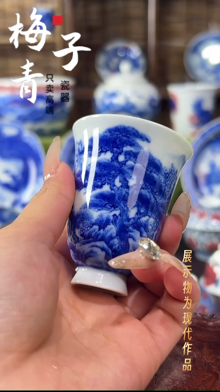 杯子瓷华哥好瓷好器严选