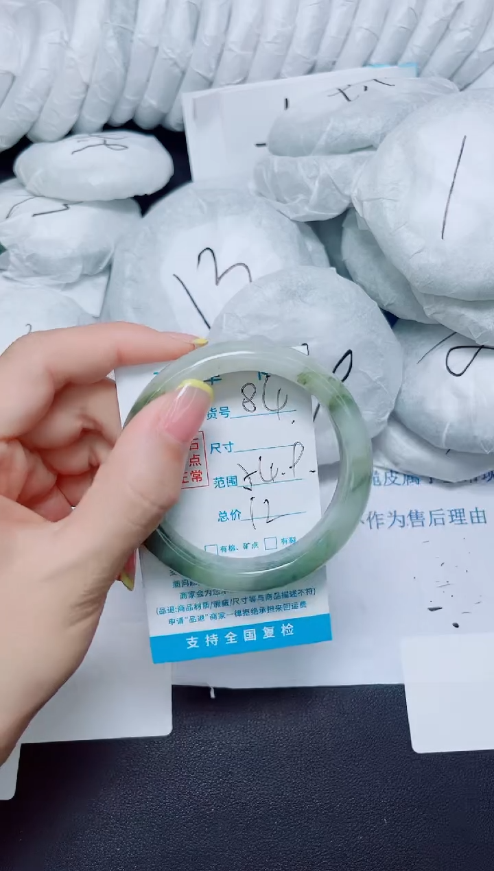 石英质玉手镯未镶嵌84/55