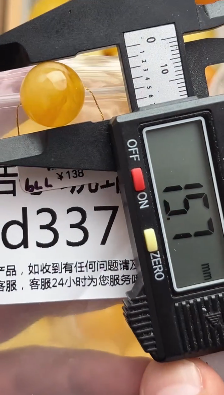 裸石蜜蜡未镶嵌天然蜜蜡微瑕珠子 假一赔万